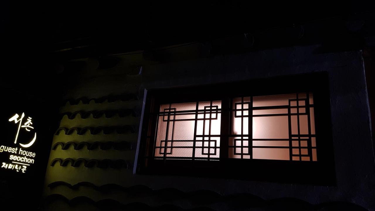 Seochon Guesthouse Сеул Екстер'єр фото